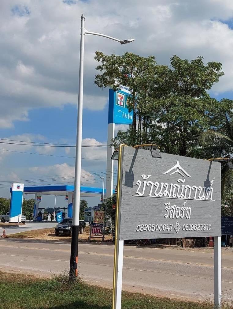 Baan Maneekan Sukhothai Buitenkant foto